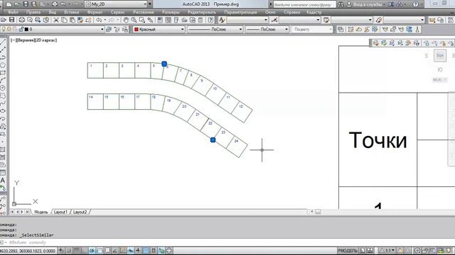 Программы для кадастровых инженеров смотреть онлайн
