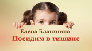 🧸 Мама спит, она устала... | Стихи для детей