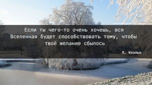 ?05.09.2022. Семь мудростей про жизнь!?