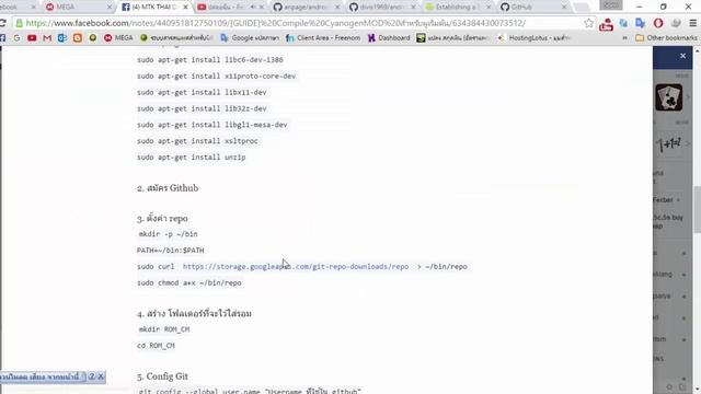 [GUIDE] How to Compile CyanogenROM : PART1 - Establishing a Build Environment смотреть онлайн