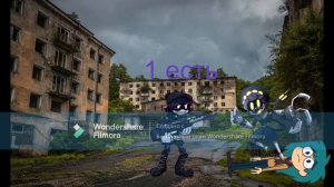 13 Карт приехали к Дронам убийцам погостить 1 серия Пилот