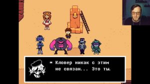 Undertale Yellow. Звёздная перестрелка. (10)