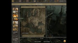 Imperial Glory #1 Попытка ВЫЖИТЬ