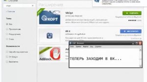 КАК УКРАСИТЬ СВОЮ СТРАНИЧКУ В ВК