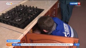 Сотрудники МЧС и газовой службы провели очередной рейд по жилому сектору Владикавказа