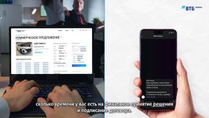Онлайн-лизинг в компании ВТБ Лизинг