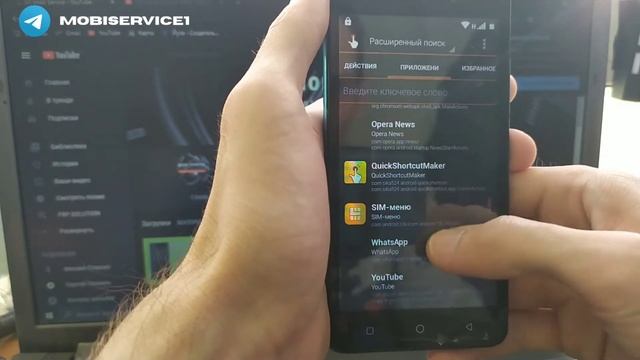 Itel A16 plus. FRP! Сброс аккаунта Google Android 8.1 Go. смотреть онлайн