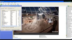 Не запускается 3Ds Max