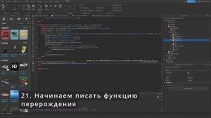 Уроки по роблокс студио. Тайкон с нуля. №9 ПЕРЕРОЖДЕНИЯ И КНОПКИ ЗА ПЕРЕРОЖДЕНИЯ