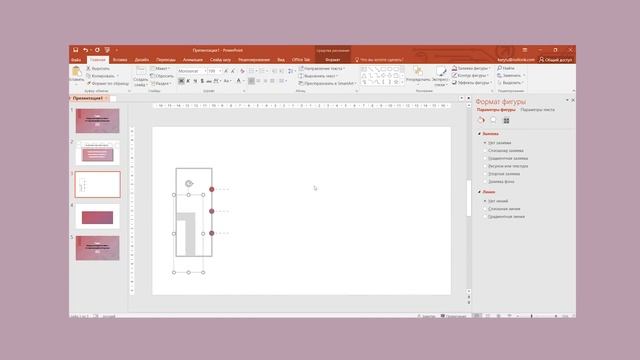 Процесс Создания Презентации + Визуальные Элементы в Power Point
