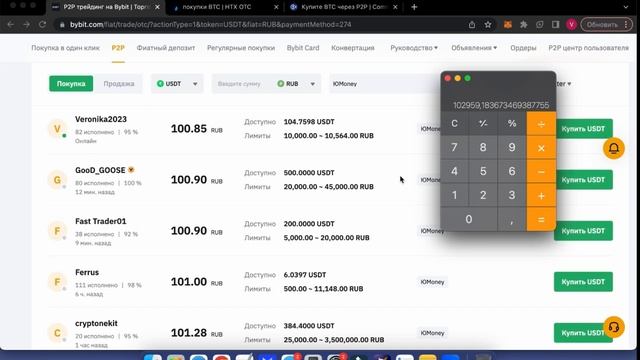 Рабочие СВЯЗКИ на КАЖДЫЙ ДЕНЬ! P2P АРБИТРАЖ от 150% месяц