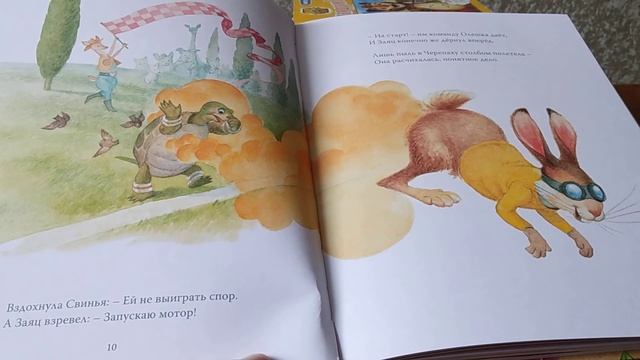 Натали Портман. Заяц и черепаха