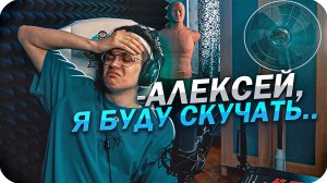 ПОСЛЕДНЯЯ ВИКТОРИНА С АЛЕКСЕЕМ / BUSTER ROFLS