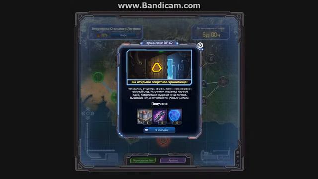 Скоро Новый год,играю в "Пекло" смотреть онлайн