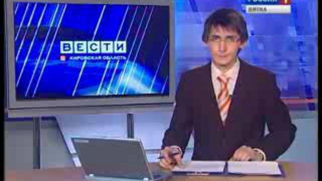 Подготовка к паводку(www.gtrk-vyatka.ru)