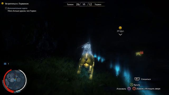 Прохождение Middle earth:Shadow of Mordor - Часть 9 (Гном и карагор)