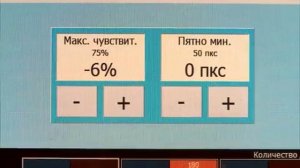 Сортировка зерна по цвету, размеру и форме с точностью 99,9 % - фотосепаратор Зоркий.