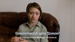 Клинический психолог: главное отличие клинического психолога от практического психолога.