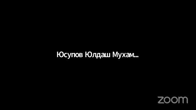 Презентация научно-методических материалов по истории северо-западных башкир смотреть онлайн