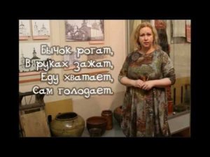 Музейные секреты: загадка №2