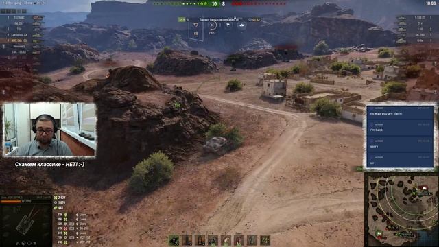 Стрим - World Of Tanks 235: НЕ ХОЧУ классику - поиграл не проникся