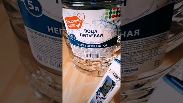 PPM Вода питьевая Красная цена water