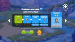 Создание игрушек ?? Индейская бабуля ?? Ёлочка 2021: Великие озёра ??