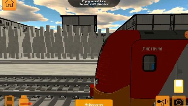 обзор на игру Sky rail симулятор поездов СНГ смотреть онлайн