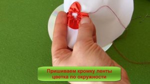 Вышивка лентами маки. Игольница с маками. Вариант 2.