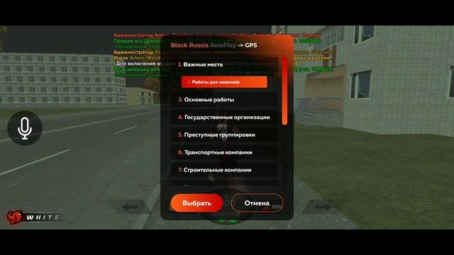 Как начать играть в Black Russia? Как заработать денег в SAMP Android. смотреть онлайн