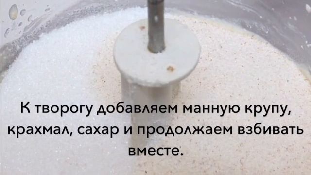 ,, БЫСТРЫЙ НУ ОЧЕНЬ ВКУСНЫЙ СЫРНИК'' творожная запеканка/завтрак/здоровое питание/Käsekuchen/Kuchen смотреть онлайн