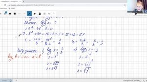 ЗАДАНИЕ 12| ЕГЭ ПРОФИЛЬ МАТЕМАТИКА| ЛОГАРИФМЫ|Решите уравнение16 log ^2 9 x+4 log 1/3 x-3=0.