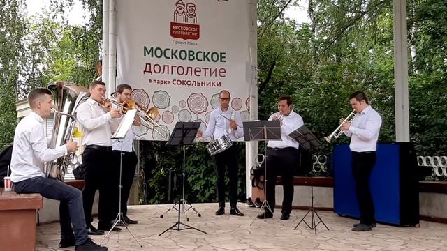 Оркестр в парке в Сокольниках 01.06.2019 Dj Mira #парксокольники смотреть онлайн