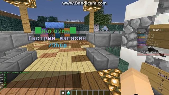 Готовая сборка сервера в майнкрафте 1.7.2-1.8.9 с мини-играми |SkyWars|BedWars|TnTRun| смотреть онлайн