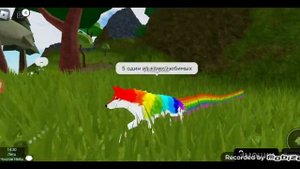 Обзор на донатных волков в Забытые миры! #Забытыемиры #roblox