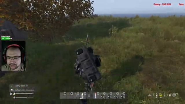 DayZ Атмосфера PVE-6 | Фарм денег, проходим (СКАЛИСТЫЙ, АЛЬКАТРАС) Делаем квесты, ловим рыбу