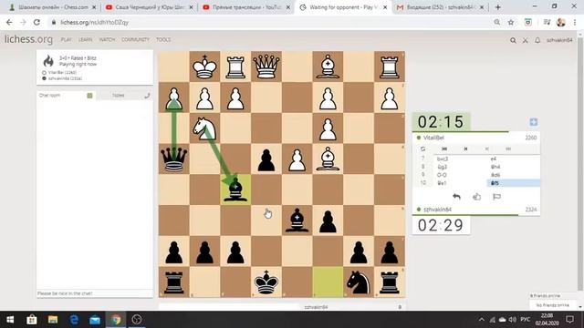 Блиц в самоизоляции. Сергей Жвакин основатель Шахматной Школы №1 смотреть онлайн