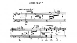 Рустем Яхин / Rustem Yakhin: Cоловей (Cандугач)