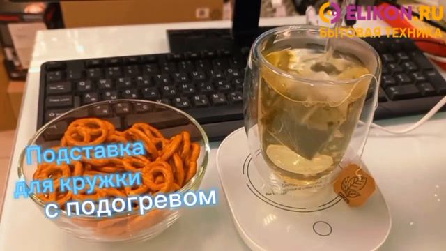 Горячая новинка 🔥Обзор стеклянный термопот,подставка с подогревом