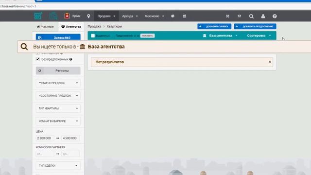 Автоматическая стыковка покупателей и продавцов смотреть онлайн