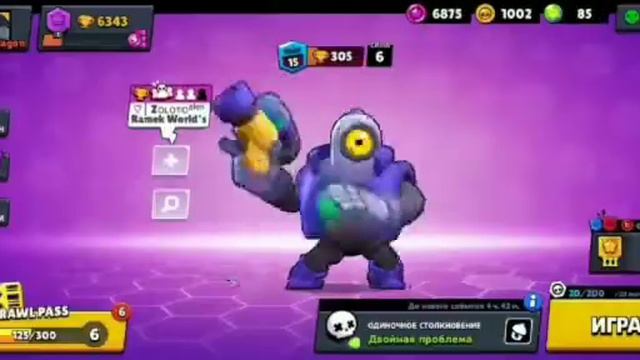 Моё первое видео!Всех с 8 марта смотреть онлайн