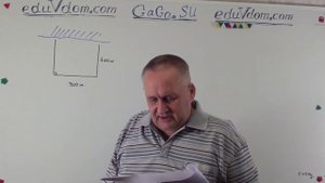 ЕГЭ 2015 База 8.1 : Участок земли для строительства санатория имеет форму прямоугольника #8