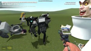 ИГРАЮ В ГАРРИС МОД!