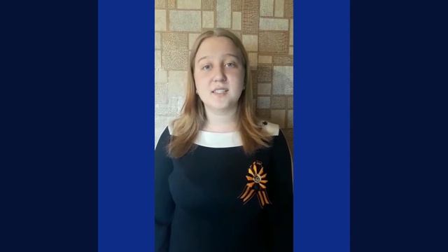 Софья Вальдер смотреть онлайн