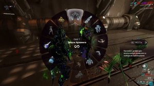 Ночная волна | Рукопожатие |  Пожмите руку товарищу Тено | варфрейм |  warframe