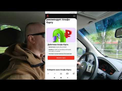 ViTTпро- телегу, Паттаю и карту альфабанка смотреть онлайн