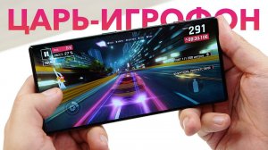 Обзор Red Magic 8 Pro. Главный игровой смартфон 2023?