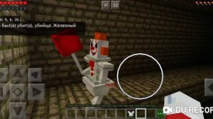 ОЧЕНЬ СТРАШНЫЙ МОД НА ПЕННИВАЙЗА В МАЙНКРАФТЕ