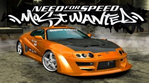 Супра | Need for Speed Most Wanted | Режим погони | прохождение 7