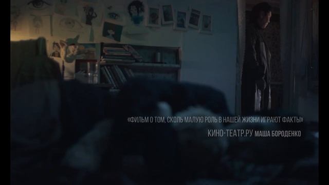 Айта ? Трейлер ? Фильм 2023 смотреть онлайн